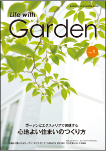 kaitekiBook_image1