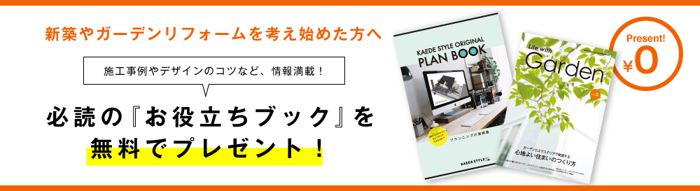 資料請求