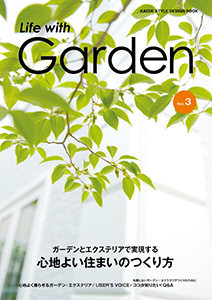kaitekiBook_image1