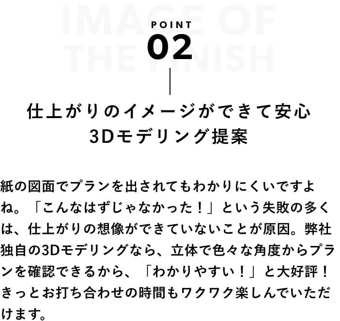 ガーデン・エクステリアの新提案