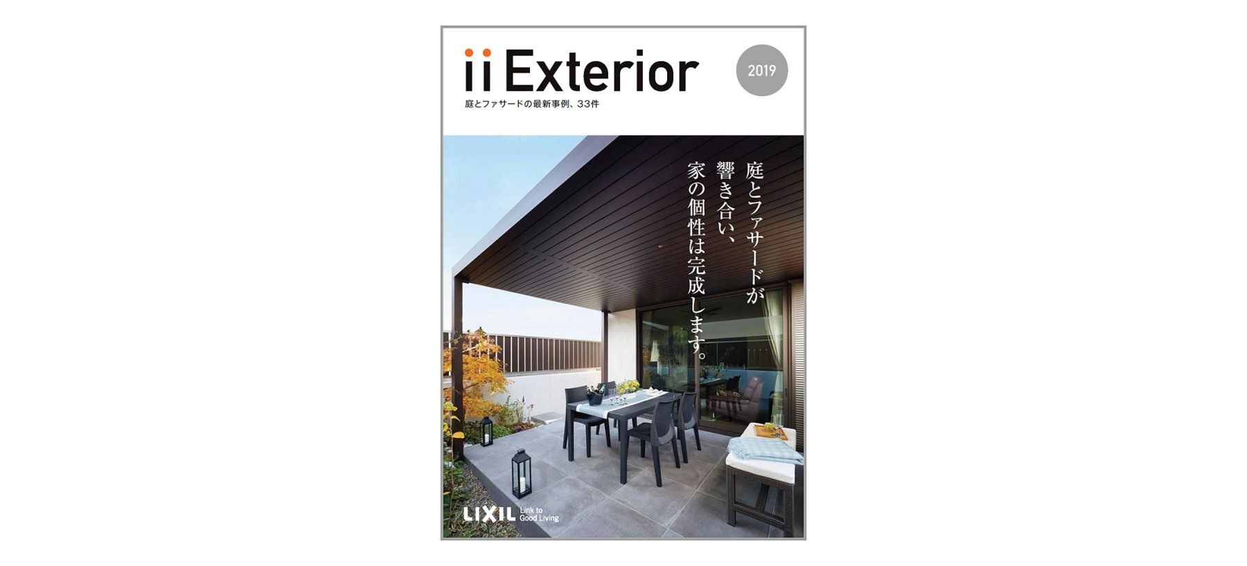 ii Exterior2019掲載