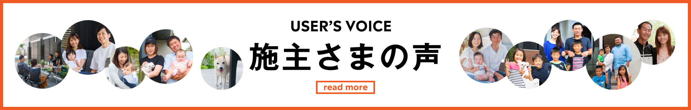 横浜の庭リフォーム　エクステリア　口コミ