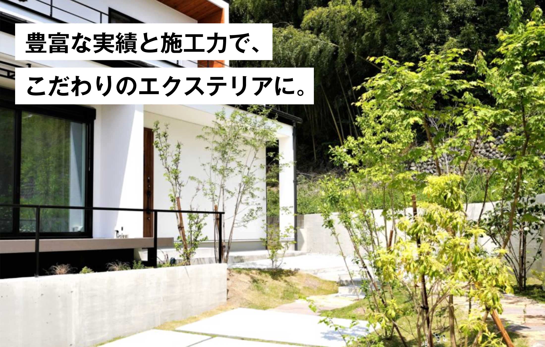 神奈川・静岡のカエデスタイル認定提携店琴美建設