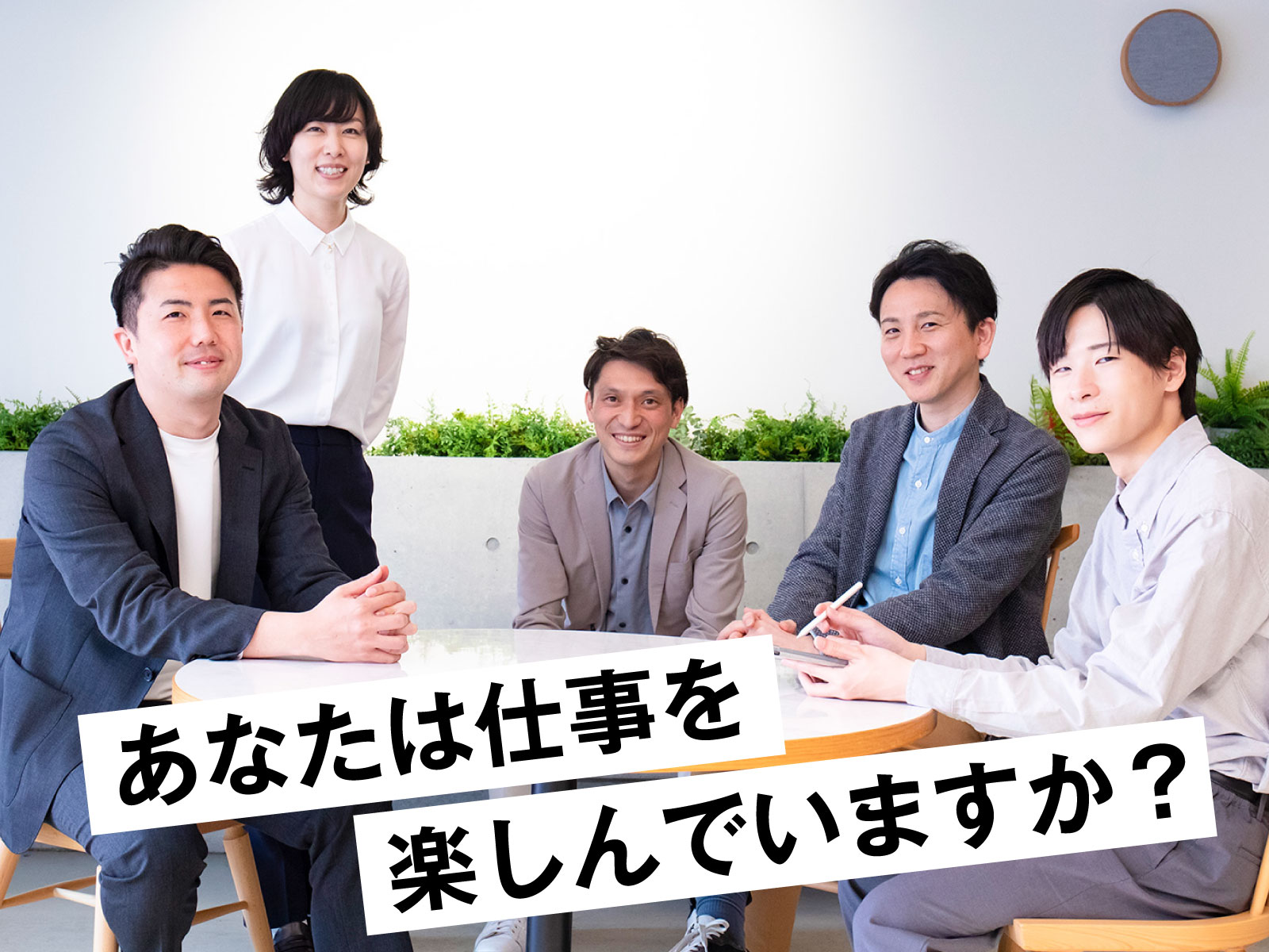 横浜　外構　デザイナー　設計求人